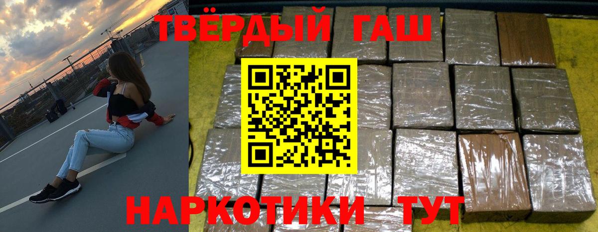 ГАШ AMNESIA HAZE  ГАШ Premium  Вход с VPN  где продают   Коряжма 
