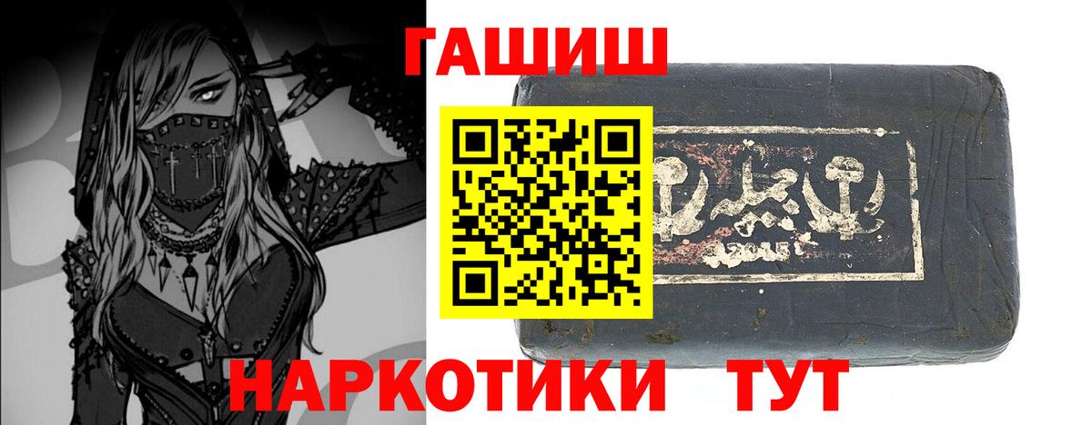 ГАШИШ индика сатива Коряжма