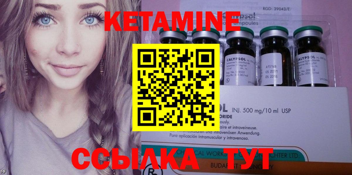 Коряжма  Кетамин ketamine  Кетамин ketamine  Вход с VPN 
