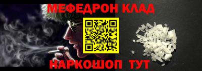 прущие крисы Кинель