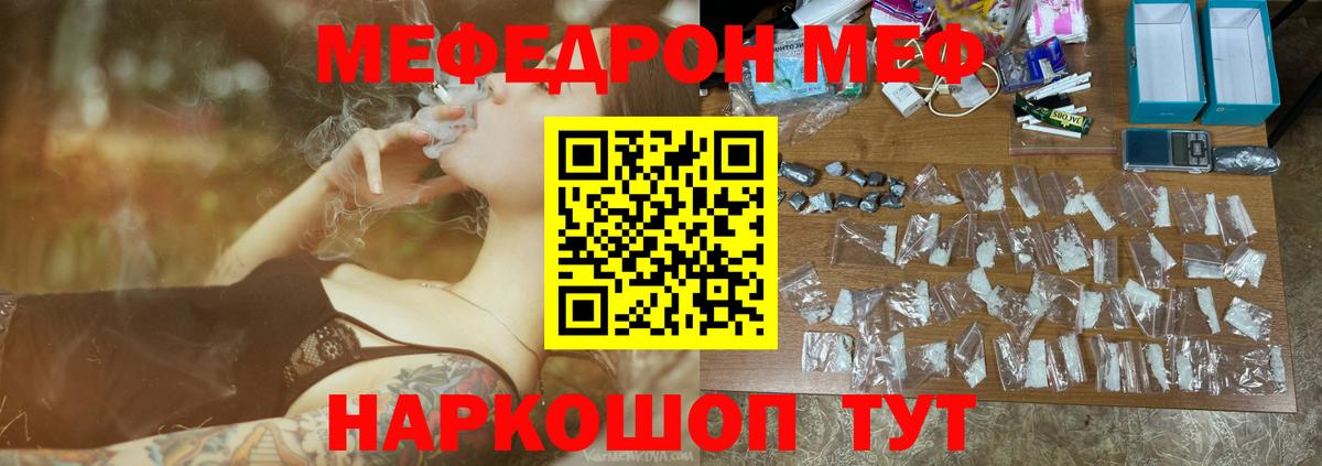 Коряжма  МЕФ  МЯУ-МЯУ  Вход с VPN  МЯУ-МЯУ мяу мяу 