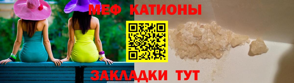 Меф кристаллы Коряжма