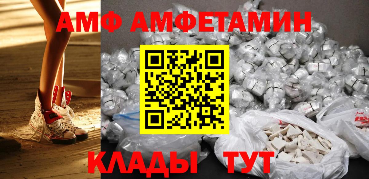 Первитин Декстрометамфетамин 99.9% Коряжма