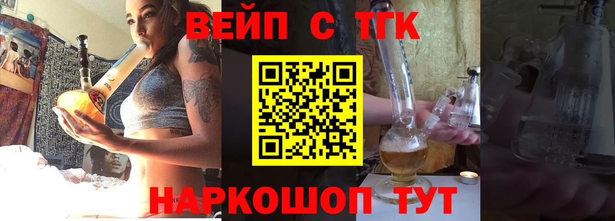 Дистиллят ТГК Wax Коряжма