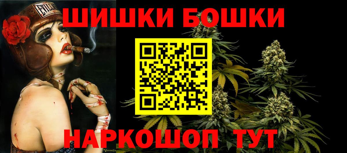 Конопля ГИДРОПОН  Вход с VPN  Коряжма  Бошки Шишки гибрид 